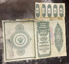 Russia 1916 Russian Imperial Bond Government  1000 Gold Bond 5 1 2  W 5 Coupons