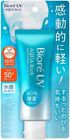Kao Biore Uv Aqua Rich Watery Essence 70g Spf50  Pa     Sunscreen Face Body