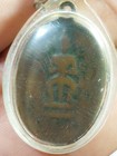 Thao Wessuwan Thai Amulet  Buddha Lp Pin Holy Protection Luck Wealth Pendant