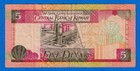 Kuwait 5 Dinar  five Dinar  1994 P-26f Circulated Note De 47 248326