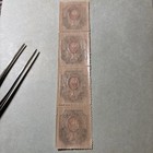 Russia 1917  Mnh 1 Rub Over Print  1 Dollar Offices In China Strip Of 4