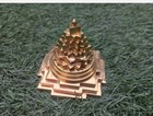 Brass Shri Yantra Home Decor Meru Shree Yantra In Panchadhatu Metal For Pooja