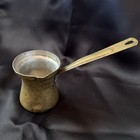 Antique Brass Cevze  Turkish Coffee Pot  Middle Eastern Coffee Pot