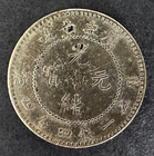 1890-08 China-kwangtung 20 Cents 20c  -- Vf