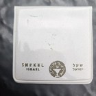 Israel 1967 Silver Coin 10 Lira Wailing Wall Victory Commemorative     