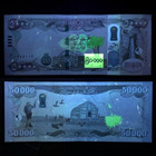 500 000 Iraqi Dinar 1 2 Million 10x 50 000 Uncirculated Authentic Guarantee   