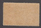 Canada B o b  E5 Mint Special Delivery Stamp