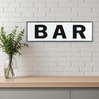 8  X 25  White And Black Handcrafted Bar Metal Wall Decor