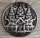 1847 Cambodia Silver Coin Tical Holed