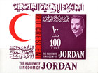 Jordan 1963 Red Crescent   King Hussein  6 Stamps   Imperf Sheet sc 407-412 Mnh