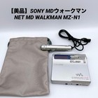 Sony Walkman Mz-n1 Md Player Recorder Tested Working Accessories Included L56