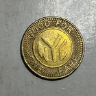 New York City Nyc Transit Subway 1980-1985 Solid Brass Y Token