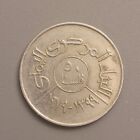 1979 Yemen 50 Fils Coin - Copper-nickel - Eagle