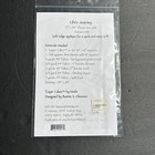 Cotton Way Quilt Pattern Life s Journey  913  77  X 84  Throw Size  New