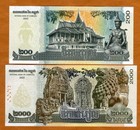 Set Cambodia  200-2000 Riels  2022 King Norodom Sihamoni  P-new  Unc