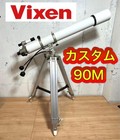 Vixen Custom 90m 90mm Refractor Telescope With Aluminum Tripod Japan