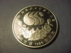 Korea 20 000 Won 1986 Silver Gem Proof Olympics Opening  88586