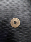 A Cash Coin Qing Dynasty Kwangtung Guang Xue              Bao Yun Burear           Brass