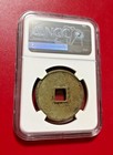 1101-1125 China 10 Cash Emperor Huizong Song Dynasty Ngc Genuine