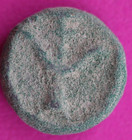Widows Mite Coin Original Jerusalem Patina Holy Land Artifact Small Lepton T1005