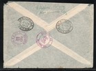 Lithuania - Cover  1940 Registered Airmail   Kaunas To Ny     -      Lot 0125270