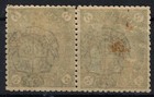 Romania 1890 Mi 78 5b Green Pair Mint Hinged Inverted Watermark Carol I