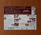 Buffalo  66 Movie Flyer Vincent Gallo Chirahi Mini Poster Japanese Tracking  b