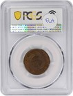 1864 Two Cent Piece Large Motto Ms62bn Pcgs