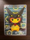 Poncho Wearing Pikachu 231 xy-p Promo Holo Rayquaza 2016 Pokemon Card Japanese