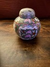 Rose Medallion Ginger Jar