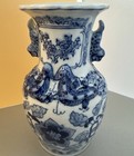 Vintage Chinese Blue   White Porcelain Vase With Handles flowers  Leaves rare 