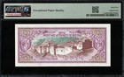 I-003788 Bhutan 50 Ngultrum Nd  1986   Pmg 65 Epq