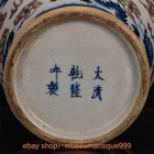 17 2  Qianlong Marked Chinese Blue White Porcelain Dragon Beast Bottle Vase