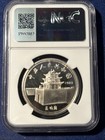 1983 China 5 Yuan Marco Polo Ngc Pf68 Ultra Cameo 