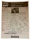 Crumb 1994 Japan Mini Poster B5     Robert Crumb Documentary
