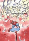 Peach Momoko Marvel Cover Art Book Illustration W  Obi Demon Wars Eisner Award