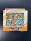  sealed  Eevee Ex 020 019 Pokemon Card Mega Starter Set Ex Mee 2026