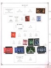 Collection  Kuwait Scott Album Page  1945 1981  Cat  129  Mint   Used