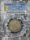 Ns 842  1722  Nepal Bhatgaon 1 Mohar Pcgs Au50 Lot g7948 Silver  Km 108