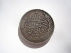 Ah1337 Afghanistan 1 Rupee