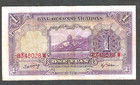 1935 China   Bank Of Communications 1 Yuan   P-153   Locomotive   Nice Crispy