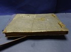 1935 Imperial Japanese Army Photo Album Ww2 Military Life War History Book