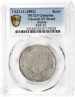 Burma Peacock 1 Kyat Silver Coin  1852 Ad Cs1214 Pcgs Xf Mandalay Mint Stunning 