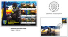 Ukraine 2026 Limited Edition  23 Separate Mechanized Brigade  Sheet   Fdc