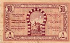 1943  Regence Of Tunis  50c Cinquante Centimes  Protectorat Francais