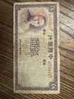 China Banknote Lot - 21 Banknotes 1922-1980