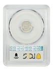 1857 H10c Pcgs Ms62 - Liberty Seated Half Dime