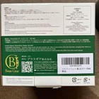 Brass Gear Home Mute Bg-hm1 Black