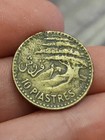 Lebanon 10 Piastres 1955 Km 22 Rare Type Kayihan Coins T157