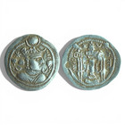 Sasanian Empire  Peroz I   459-484ad    Ar Drachm   4g   28 9 Mm